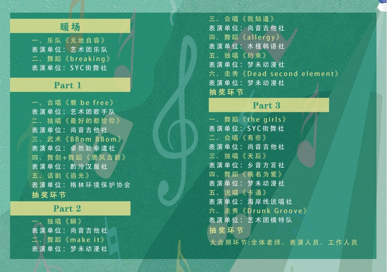 微信图片_20240104214921.jpg 微信图片_20240104214921.jpg